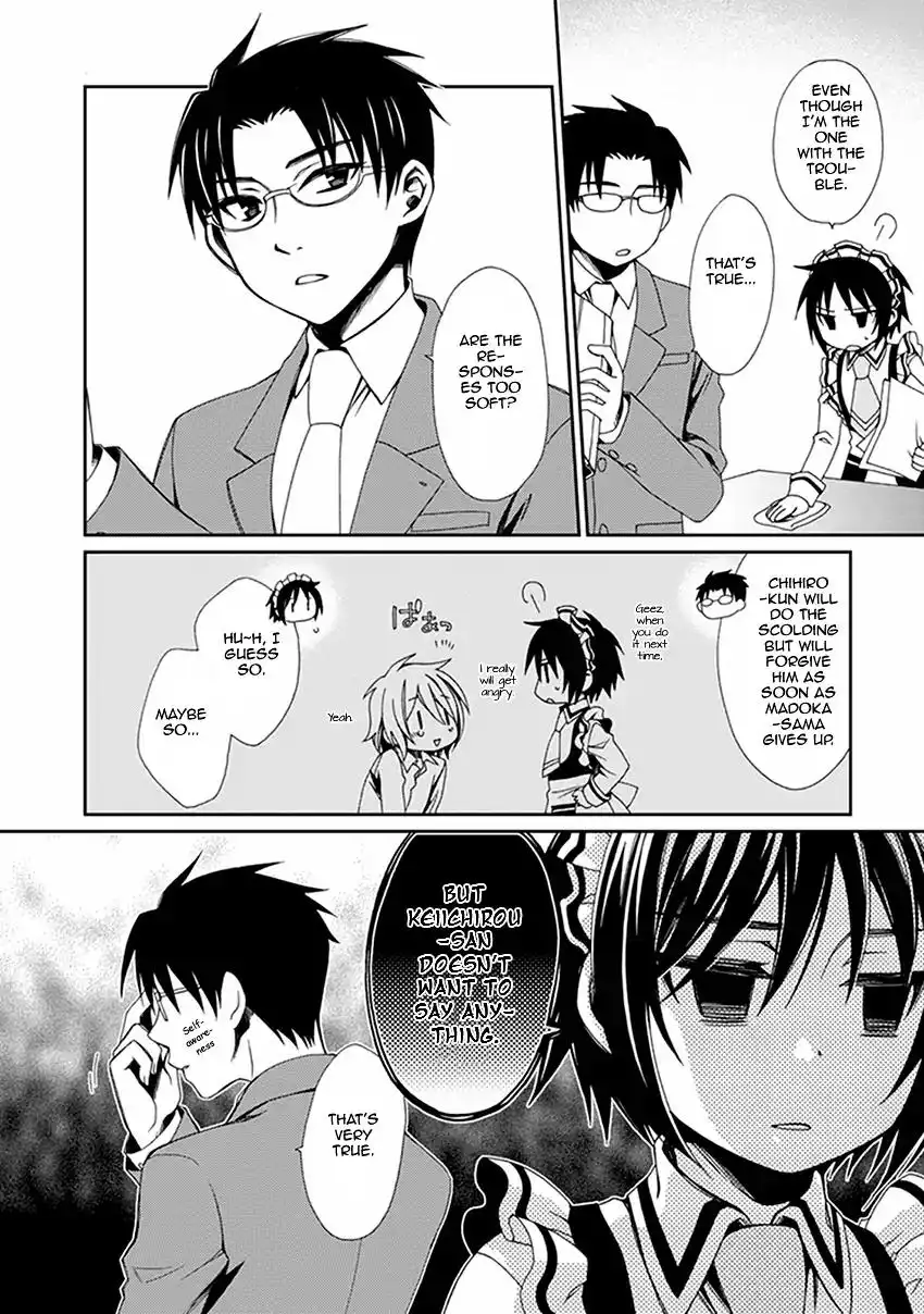 Shounen Maid Chapter 45 5